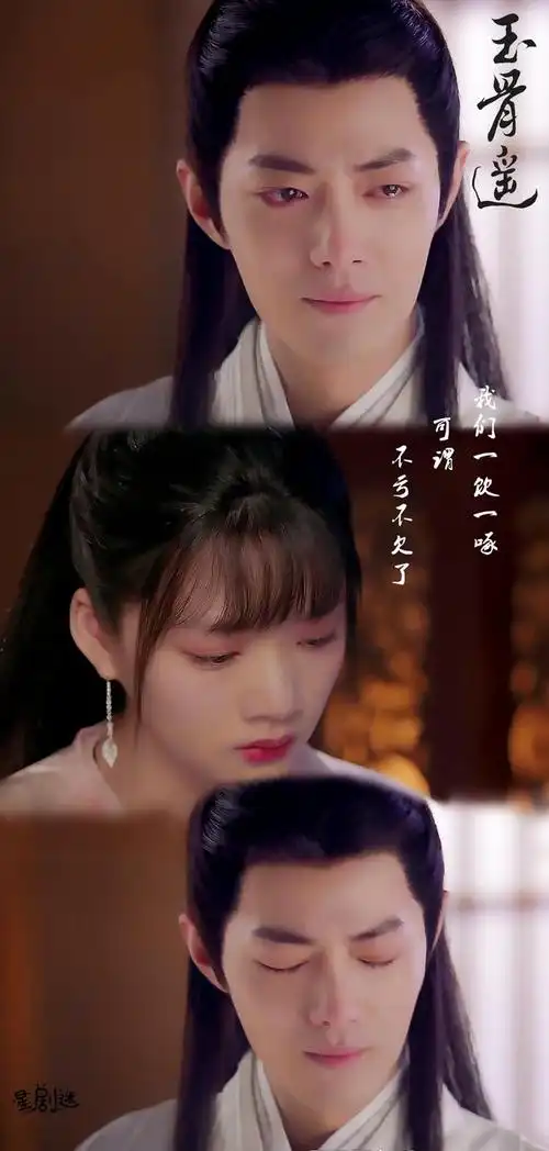 《玉骨遥》壁纸:大神官的两句虐心名台词,早知道结局却依旧深情