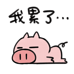 动态表情包-为什么是猪呢