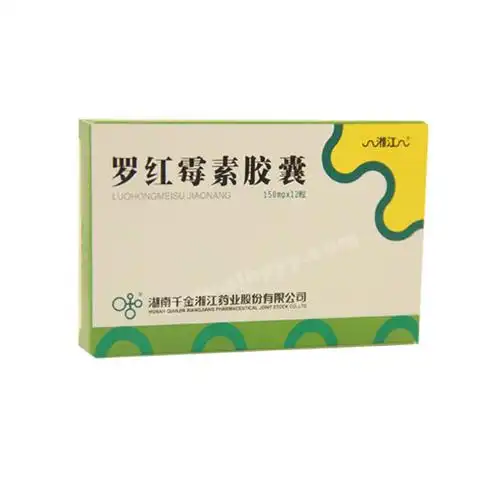 罗红霉素胶囊(特价品种)-商品详情-海派医药网