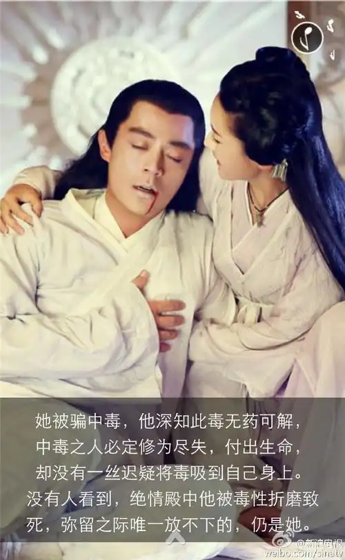 花千骨#播出已过半,师尊和小骨的虐心故事将正式开启,九张图看懂画