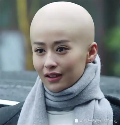 女星剧中的光头造型,前4位都靠化妆,唯独她真的把长发剃光了