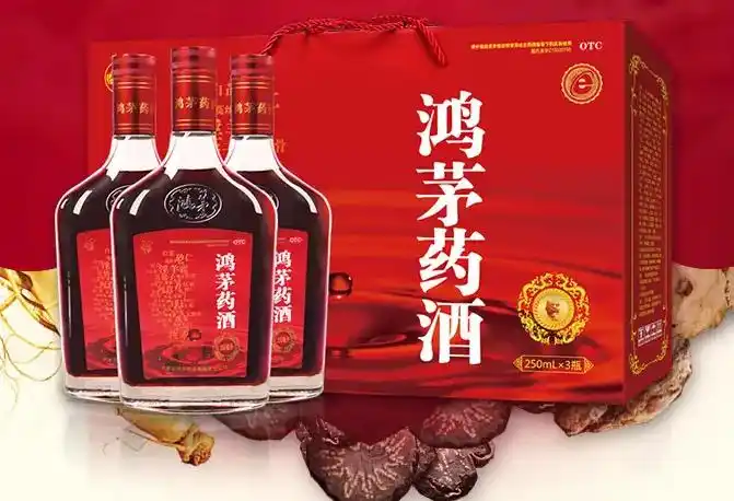 鸿茅药酒的功效与作用是什么?鸿茅药酒对男人好吗_美健品招商网