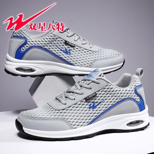 双星八特夏季新款男士运动鞋休闲百搭跑步鞋韩版潮流网面鞋子男鞋