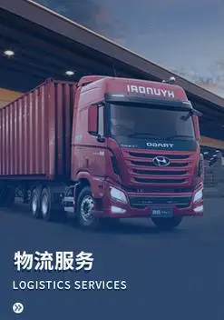 领布- 中恒大耀纺织产业互联网平台 |纱布商城|领布网|纱线坯布面料