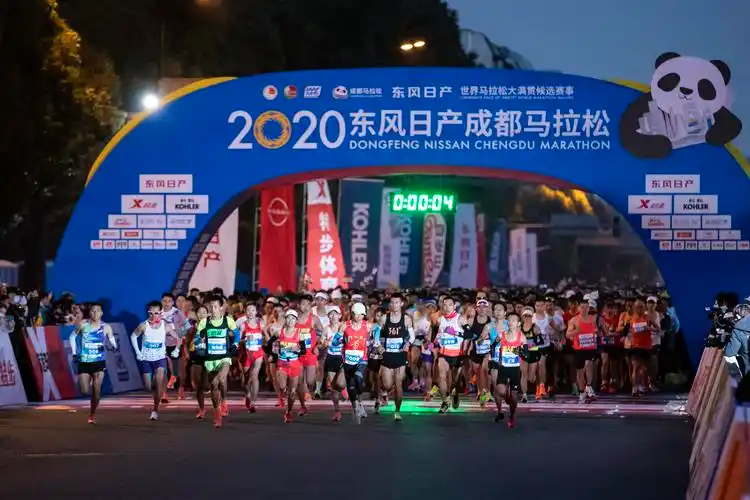 马拉松——2020成都马拉松赛举行(2)