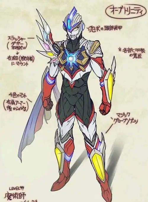 黑田朝生绘制欧布奥特曼:伽古拉杰庞顿形态登场,三重形态超帅气