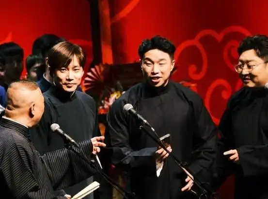 没想到德云社又出事了