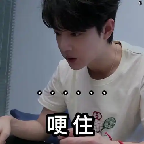 200822 肖战今日份表情包新鲜出炉!表情生动搞怪是谐星本星