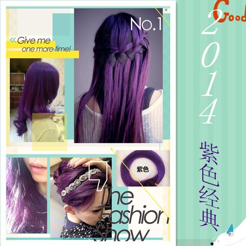 纯植物染发剂染发膏无需漂色紫色绚丽紫超紫罗兰头发打蜡染膏包邮