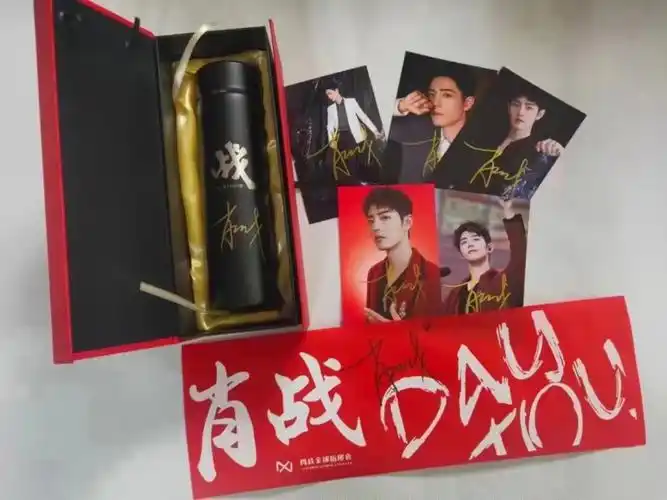 王一博 肖战 应援套装