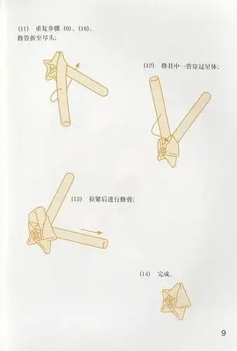 樱桃小娘纸的相册-折纸ing