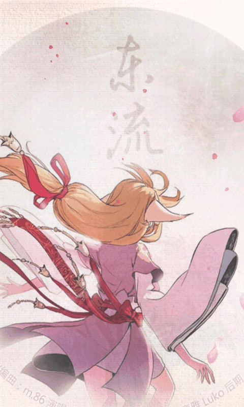 480_800竖版 竖屏gif 动态图 动图