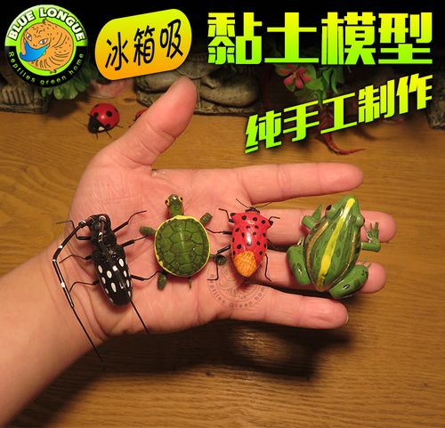 纯手工制作黏土仿真昆虫装饰 动物冰箱贴 蝎子蝴蝶甲虫兜虫工艺品
