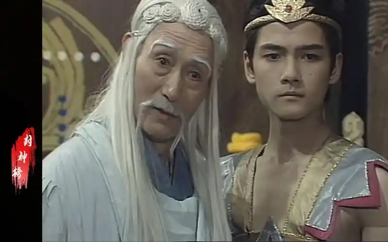 赵公明自偿恶果,三仙下山为哥哥报仇,经典剧情封神榜