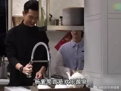 杨紫简直是欢乐源泉逗得李现哈哈大笑长在邓伦的笑点上