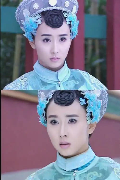 胡静 大清后宫 西林春