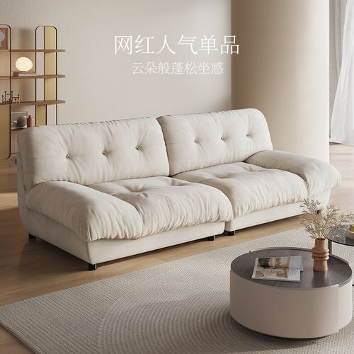 芝华仕意式轻奢布艺云朵沙发小户型客厅直排科技布2022网红2059