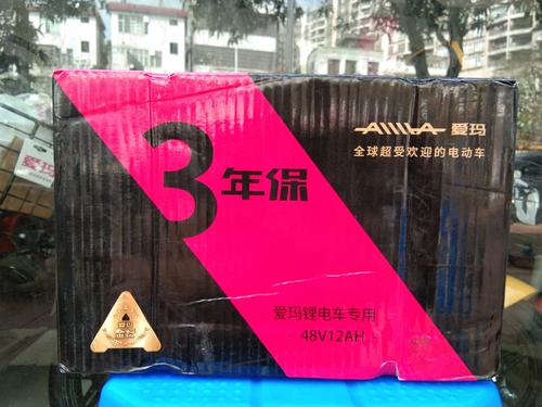 正品爱玛电动车锂电池原装48v12a15a20a24a电瓶车星恒umini可拆卸