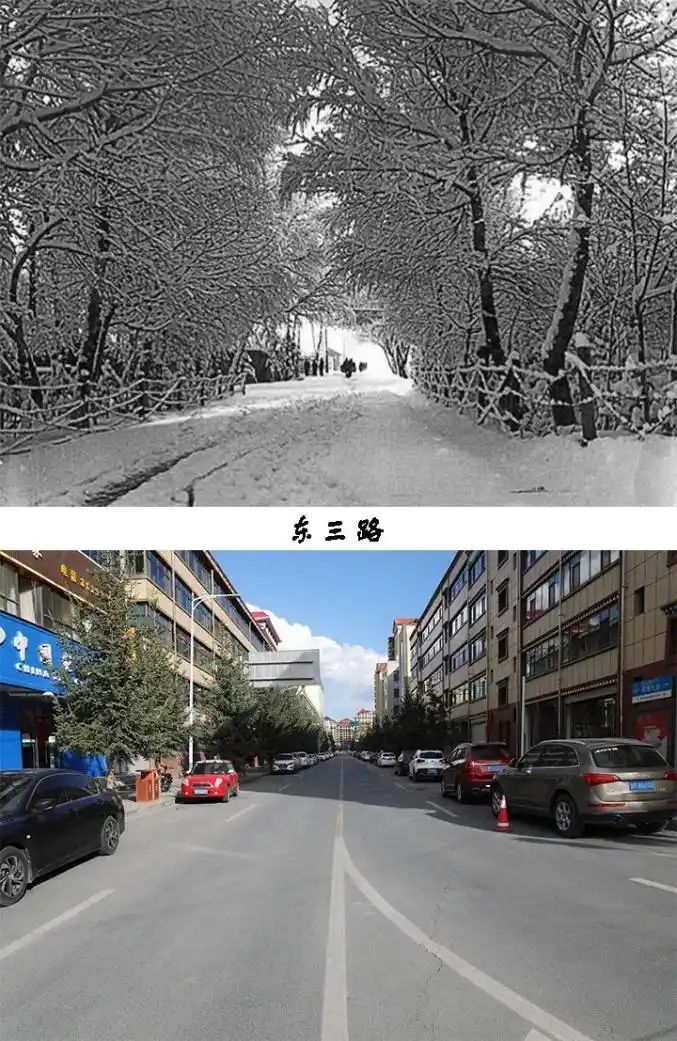 【城市记忆】羚城老照片新旧对比,令人震撼