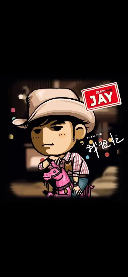 周杰伦yyds##童年回忆杀##周杰伦##动漫