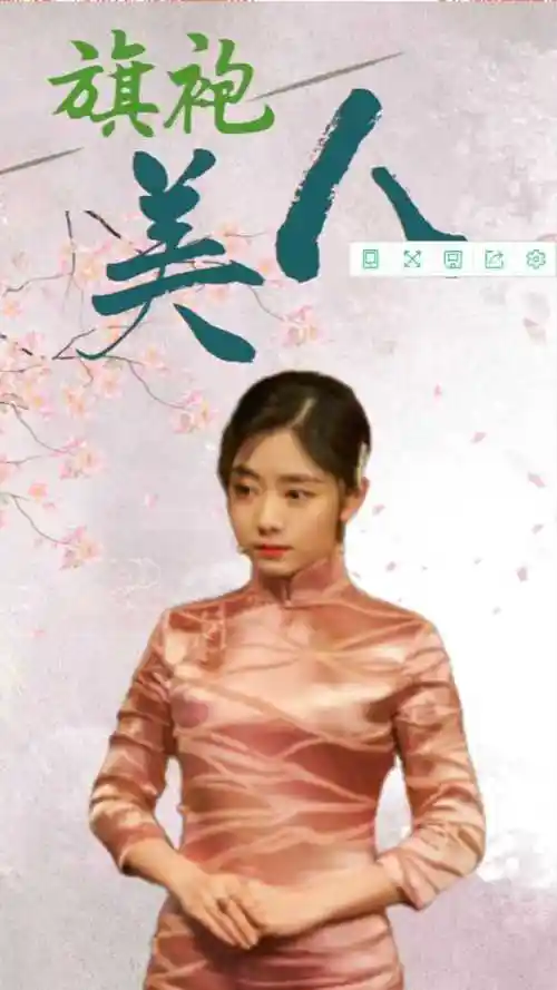 同样是穿旗袍但是谭松韵每次眼神表达的情绪都不一样