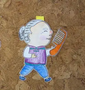 儿歌:小板凳歪歪