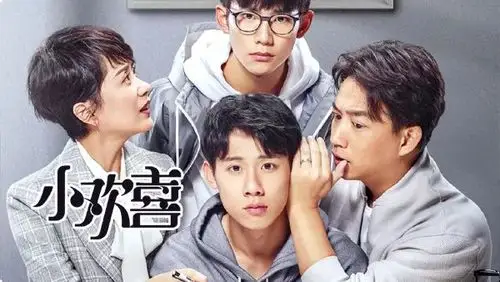 小别离姊妹篇小欢喜欢乐来袭黄磊海清跟您一起聚焦高考