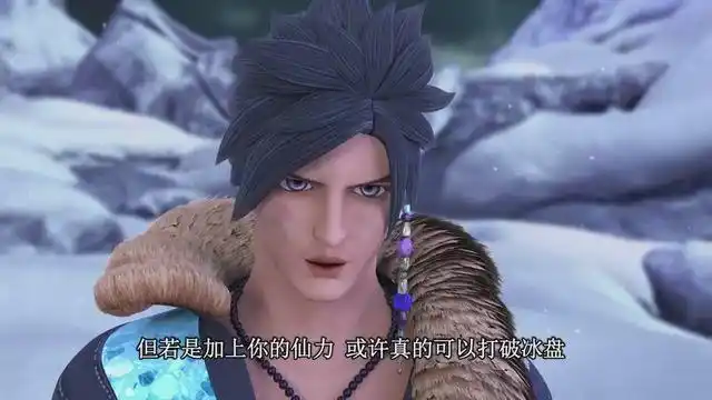 叶罗丽:荒石是不知世事的硬石头?荒石:我是世外高人