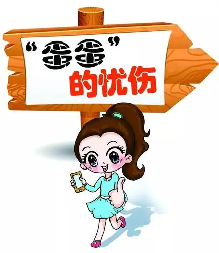 童趣绘丨"蛋蛋"的忧伤