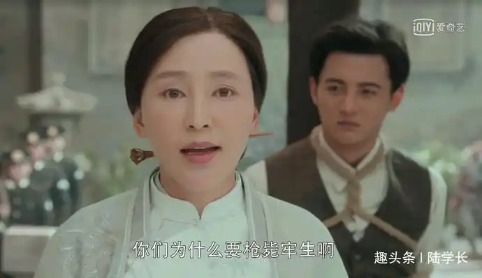 娘道因为是你柳瑛娘的命根子所以汉奸牢生就能免了刑罚吗