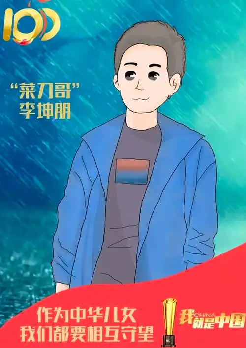"五个一百"手绘漫画|我,就是中国|袁隆平_新浪财经_新浪网