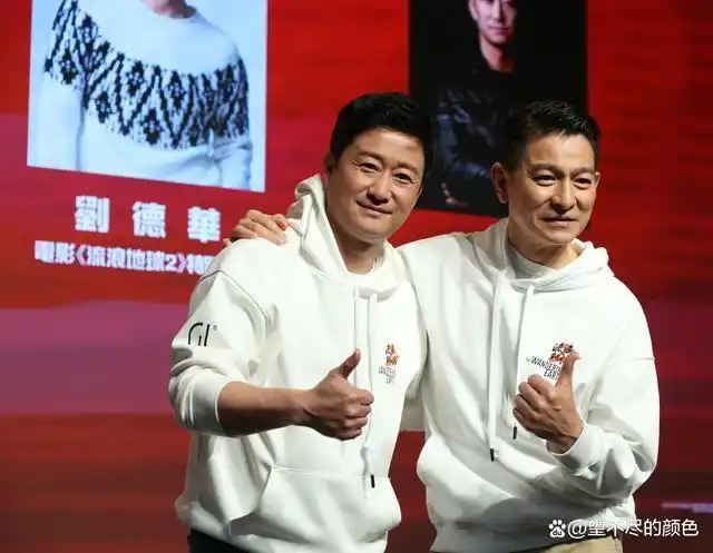 特别演出刘德华,领衔主演吴京,导演郭帆及总监制傅若清出席并作分享