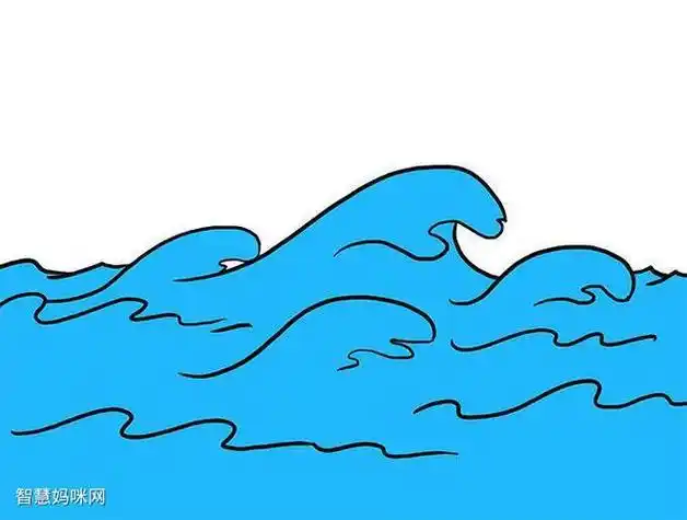 海波浪简笔画彩色