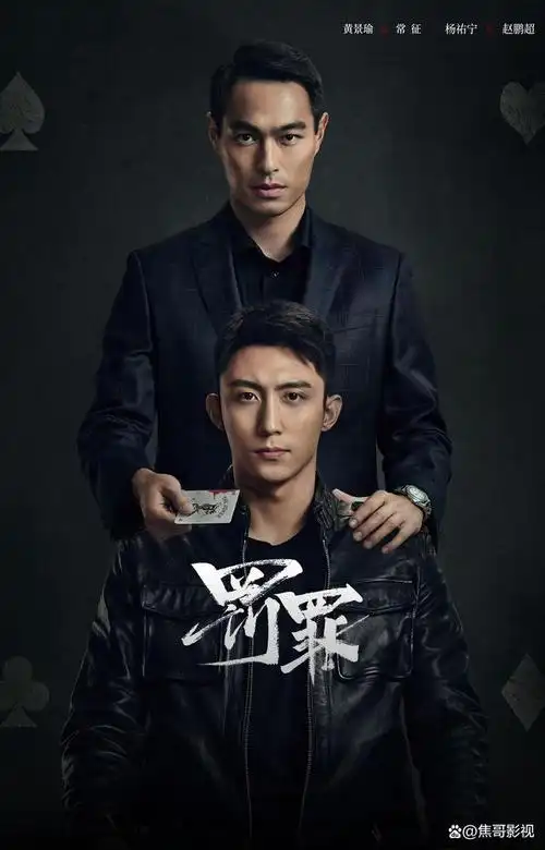 盘点黄景瑜十部高分电视剧,外表阳光帅气,演技好