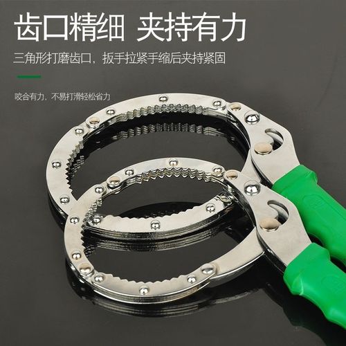 机滤扳手机油滤芯扳手万能皮带链条换滤清器汽车油格拆装保养工具