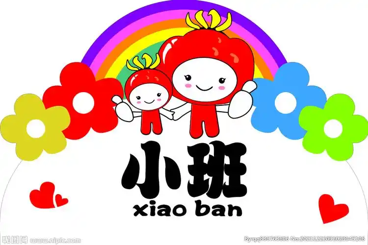 幼儿园手举牌图片