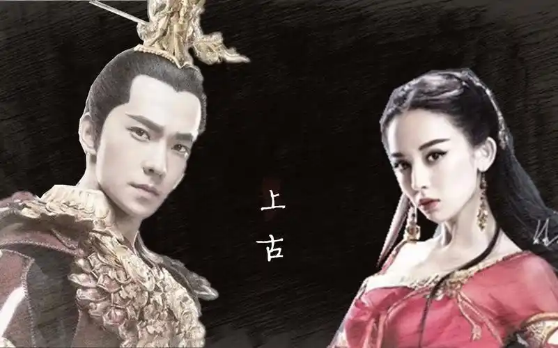 【杨洋/古力娜扎】《上古》凤染景涧_哔哩哔哩 (゜-゜)つロ 干杯