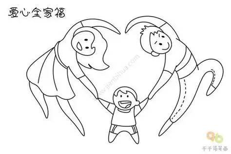 简笔画一家三口 简笔画一家三口怎么画