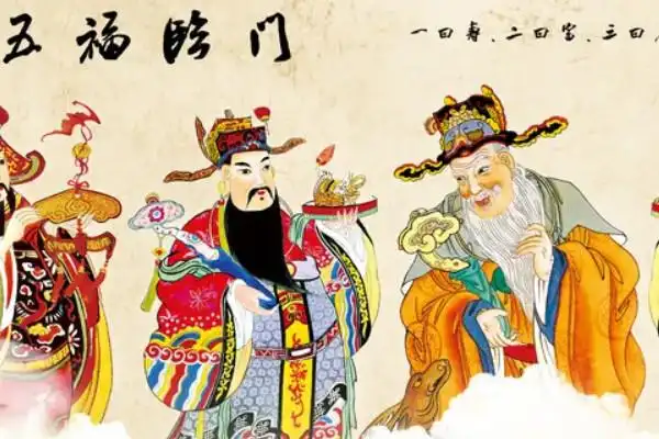 五福临门的五福分别是什么福禄寿喜财毕生追求