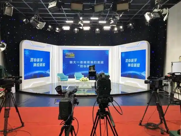 实景演播室,专业会议直播电商电视栏目访谈节目录制场地