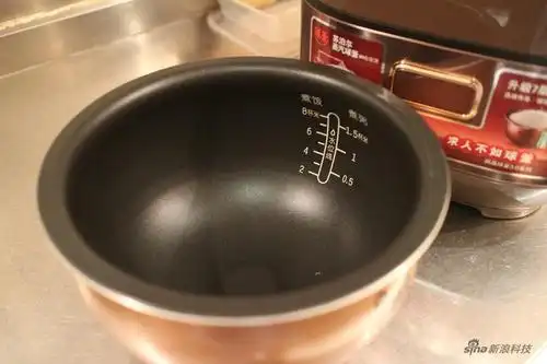 内胆内的参考水位线