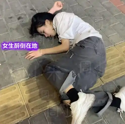 广东一女生喝醉后躺在路边,嘴角边口水流了一地