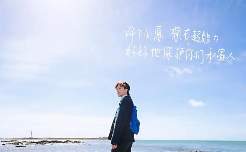 范丞丞语录.vb泅渡星河 - 堆糖,美图壁纸兴趣社区