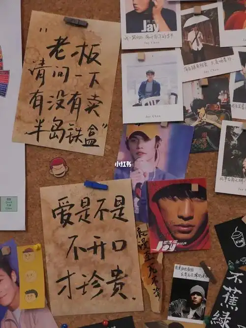 小姐,请问一下有没有卖半岛铁盒? 致敬周杰伦#光 #周杰伦