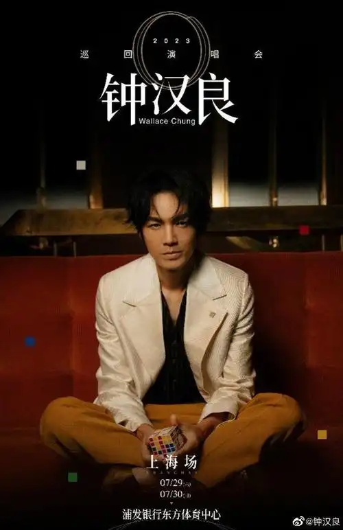 对于钟汉良来说,重回举办2016年演唱会的故地上海,不仅是为了自己的