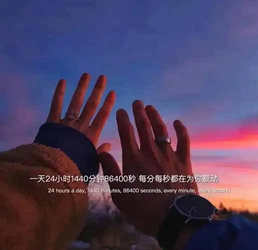 抖音热门个性文字朋友圈背景图.