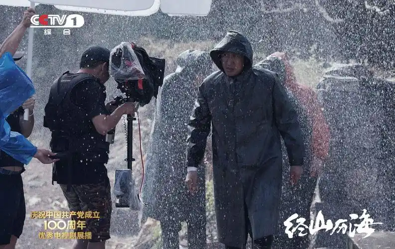 《经山历海》收视过1 将真实元素刻入基因