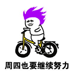 疯狂甩头表情包抖音甩头舞