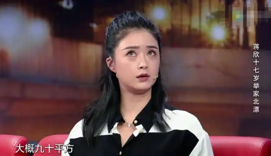 原创20岁北京买房明抢华妃一角揭发规则蒋欣有多不简单