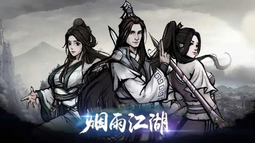 《烟雨江湖》镇派轻功天魔舞获取攻略